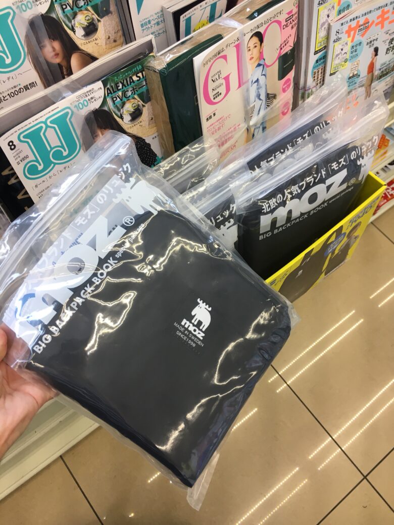 7 3発売 コンビニ限定 Moz Big Backpack Book Special Package 付録付き雑誌