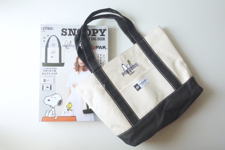 レビュー 8 21発売 Snoopy City Bag Book Produced By Yakpak 付録付き雑誌